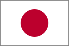 日本語
